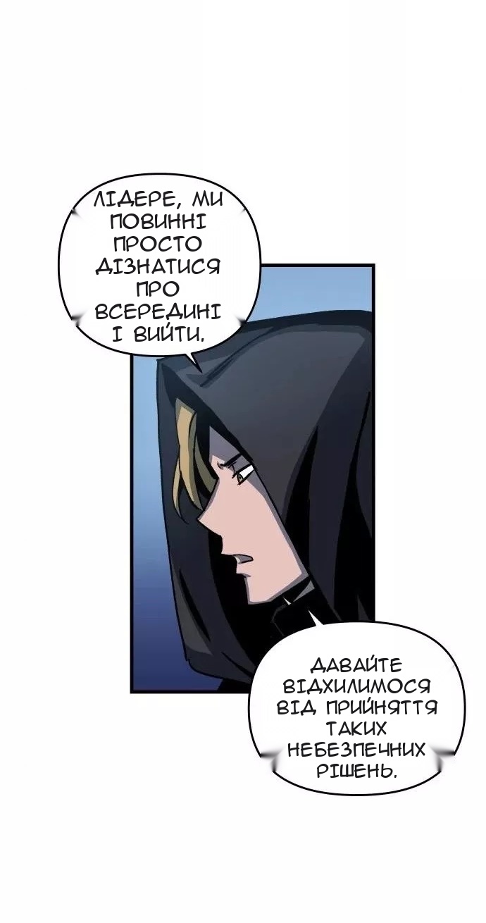 Сторінка 62