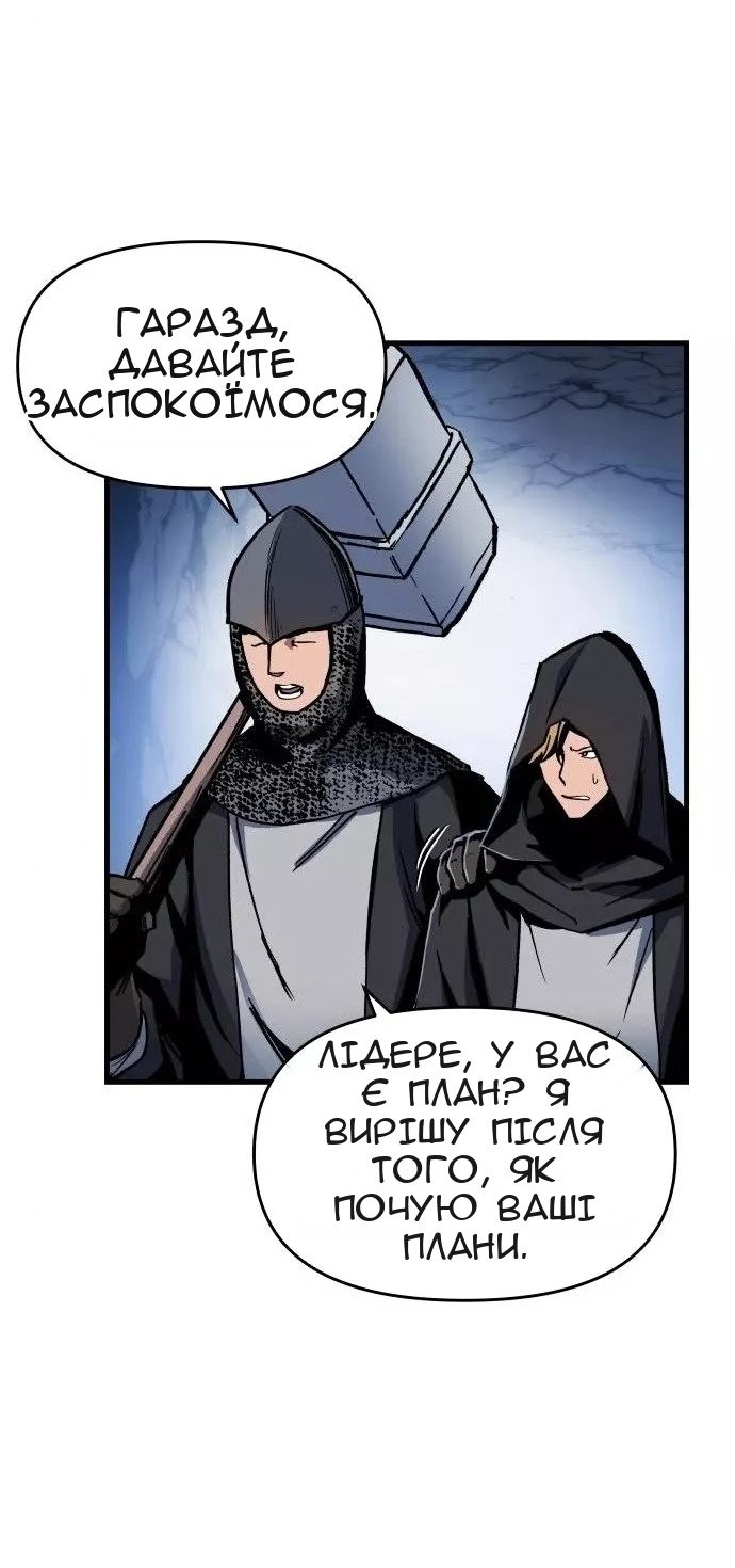 Сторінка 65