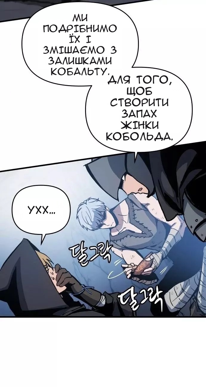 Сторінка 69