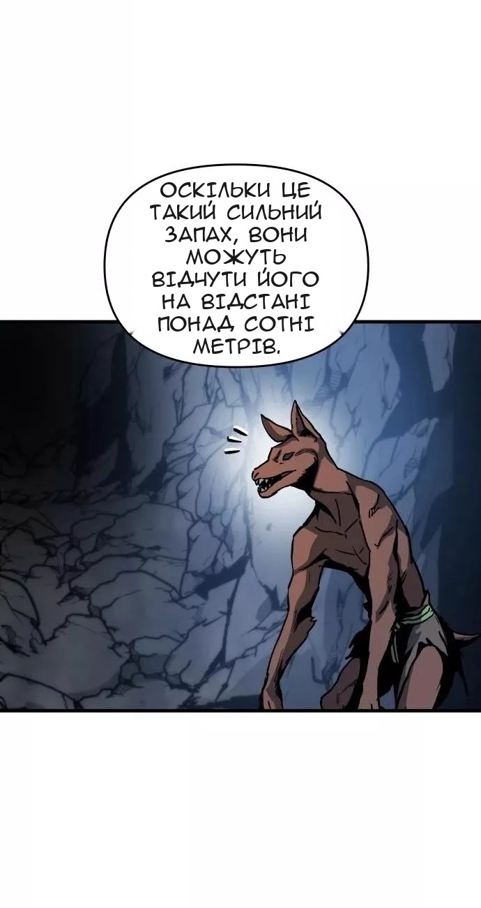 Сторінка 70
