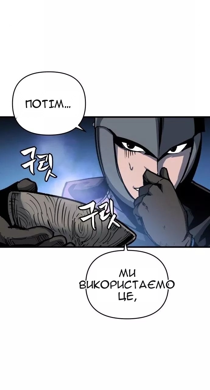 Сторінка 73