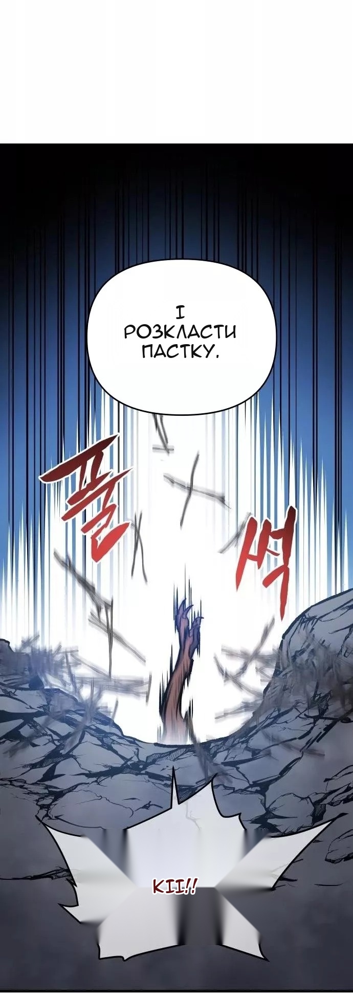 Сторінка 76
