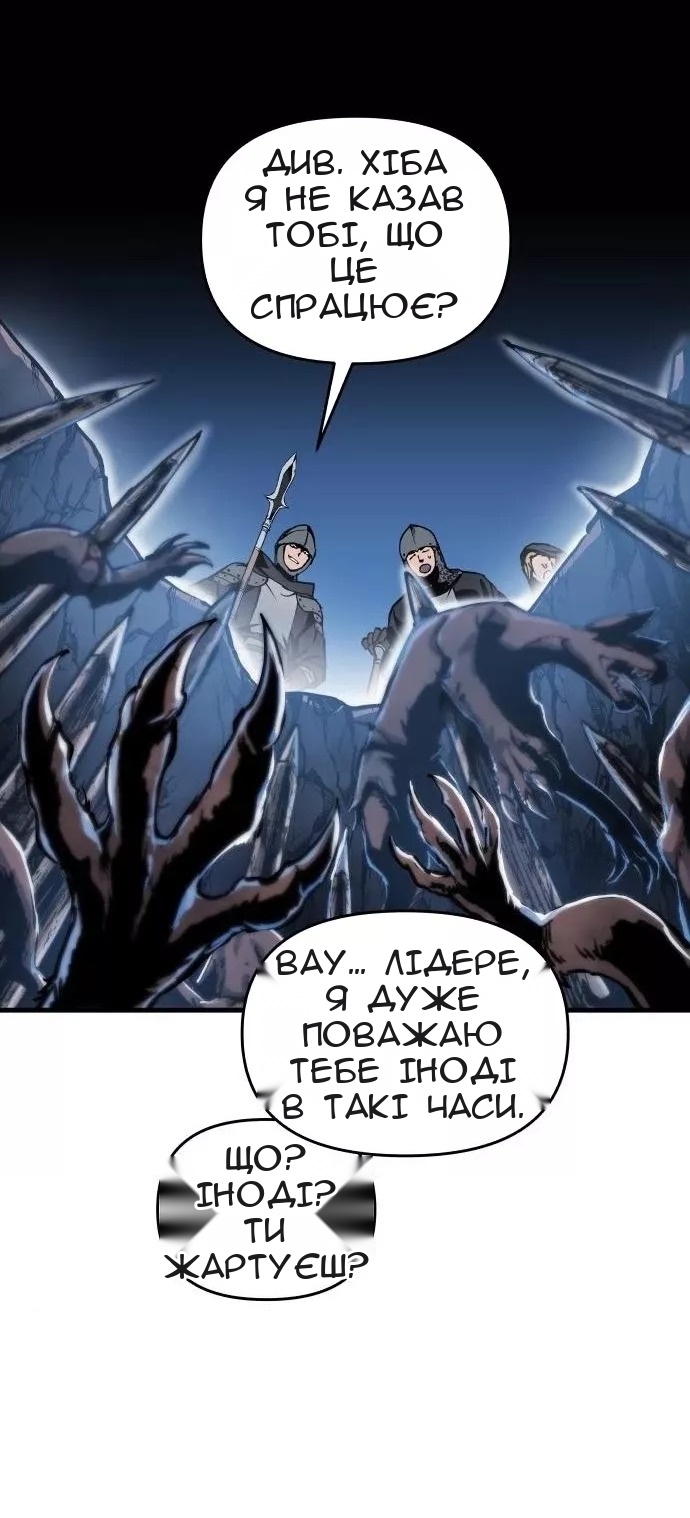 Сторінка 78