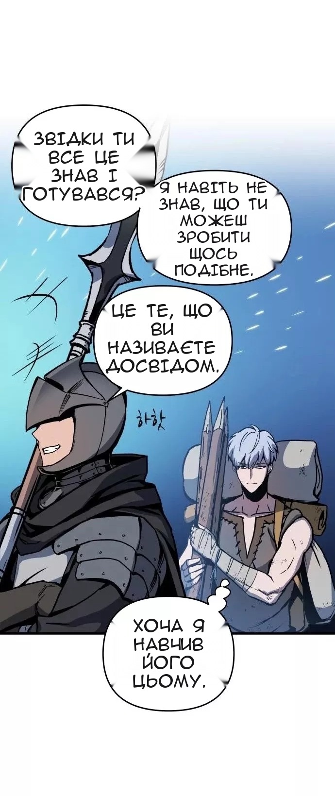 Сторінка 79