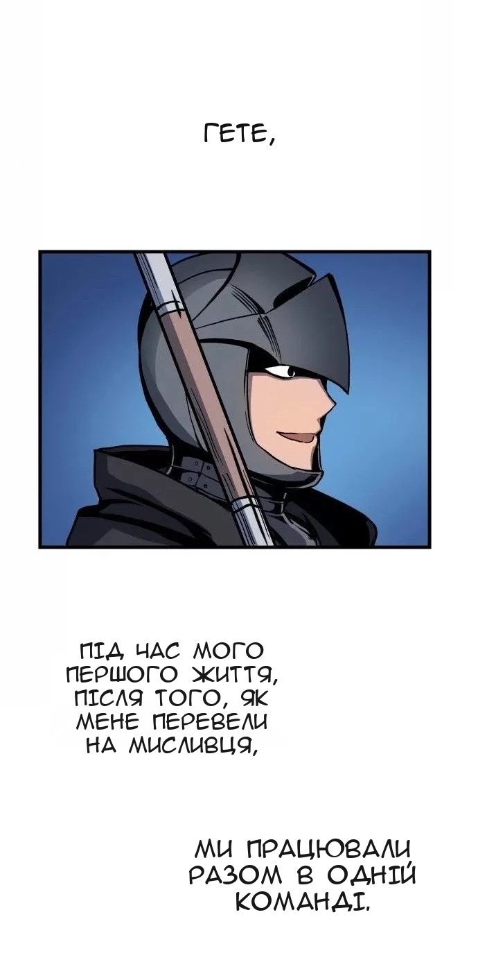 Сторінка 80