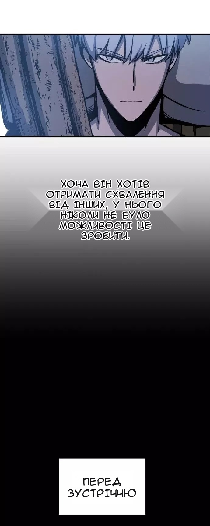 Сторінка 81