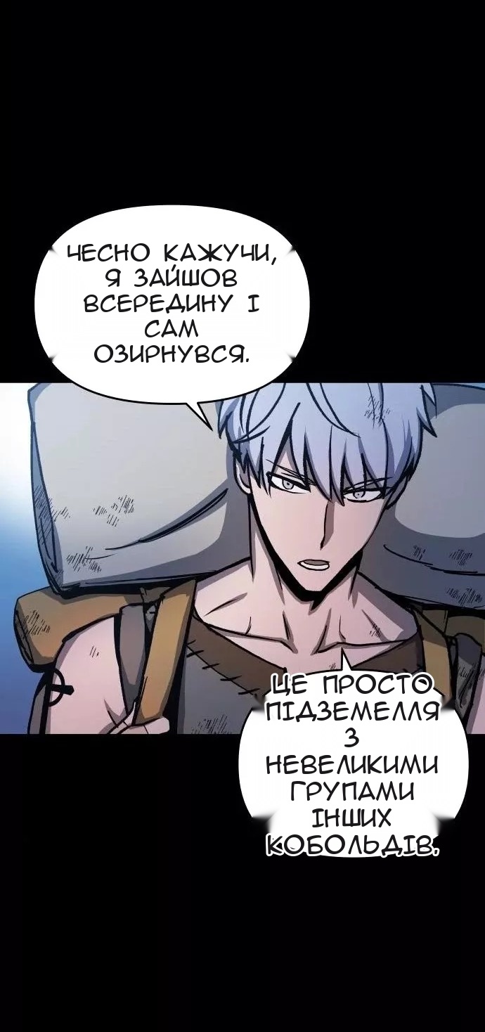 Сторінка 84