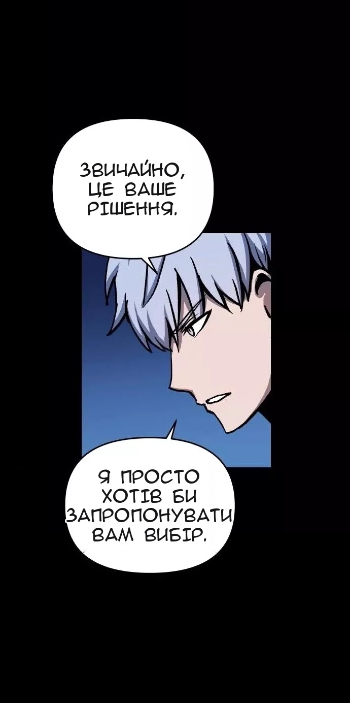 Сторінка 87