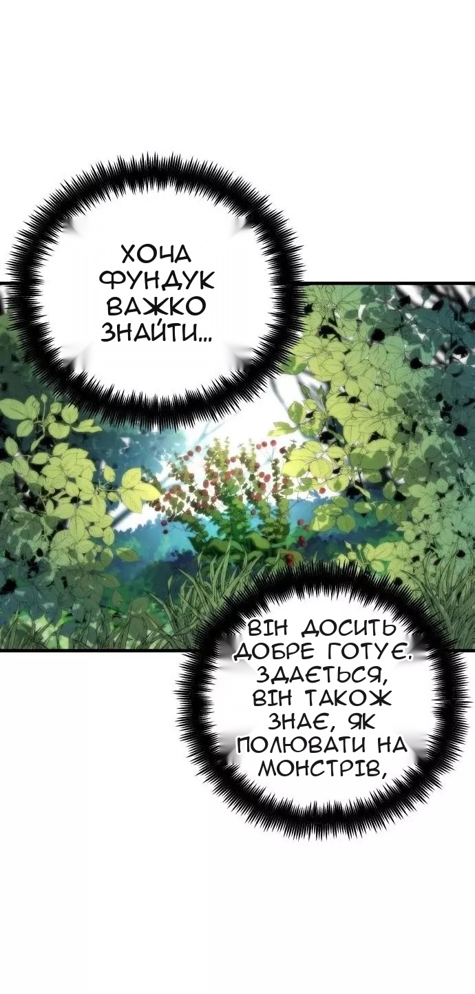 Сторінка 89