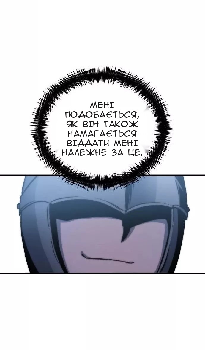 Сторінка 90