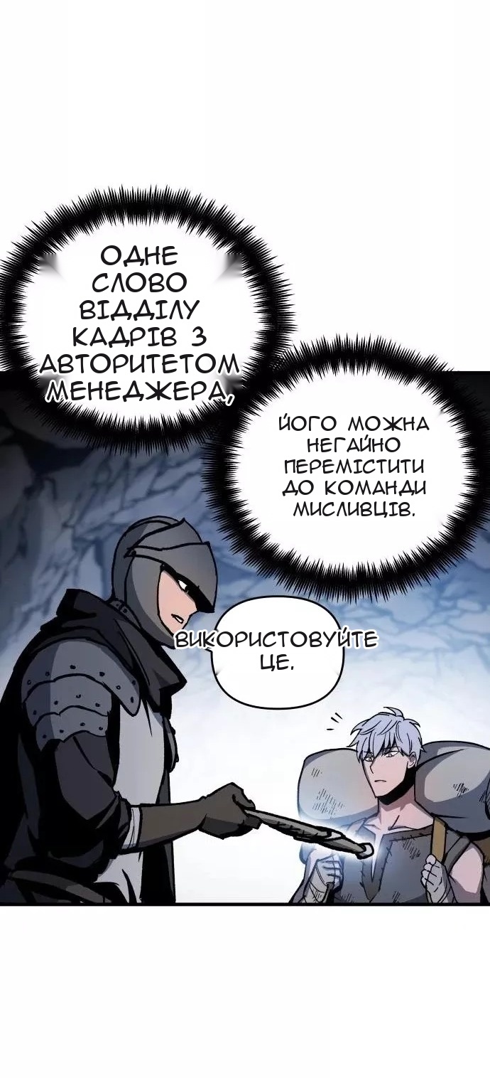 Сторінка 91