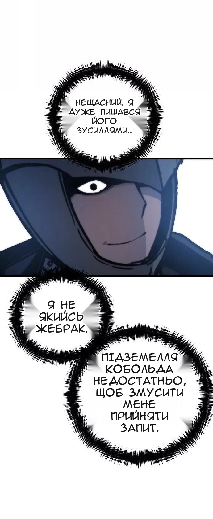 Сторінка 94