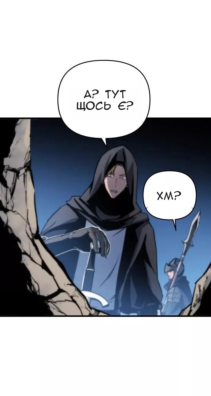 Сторінка 99