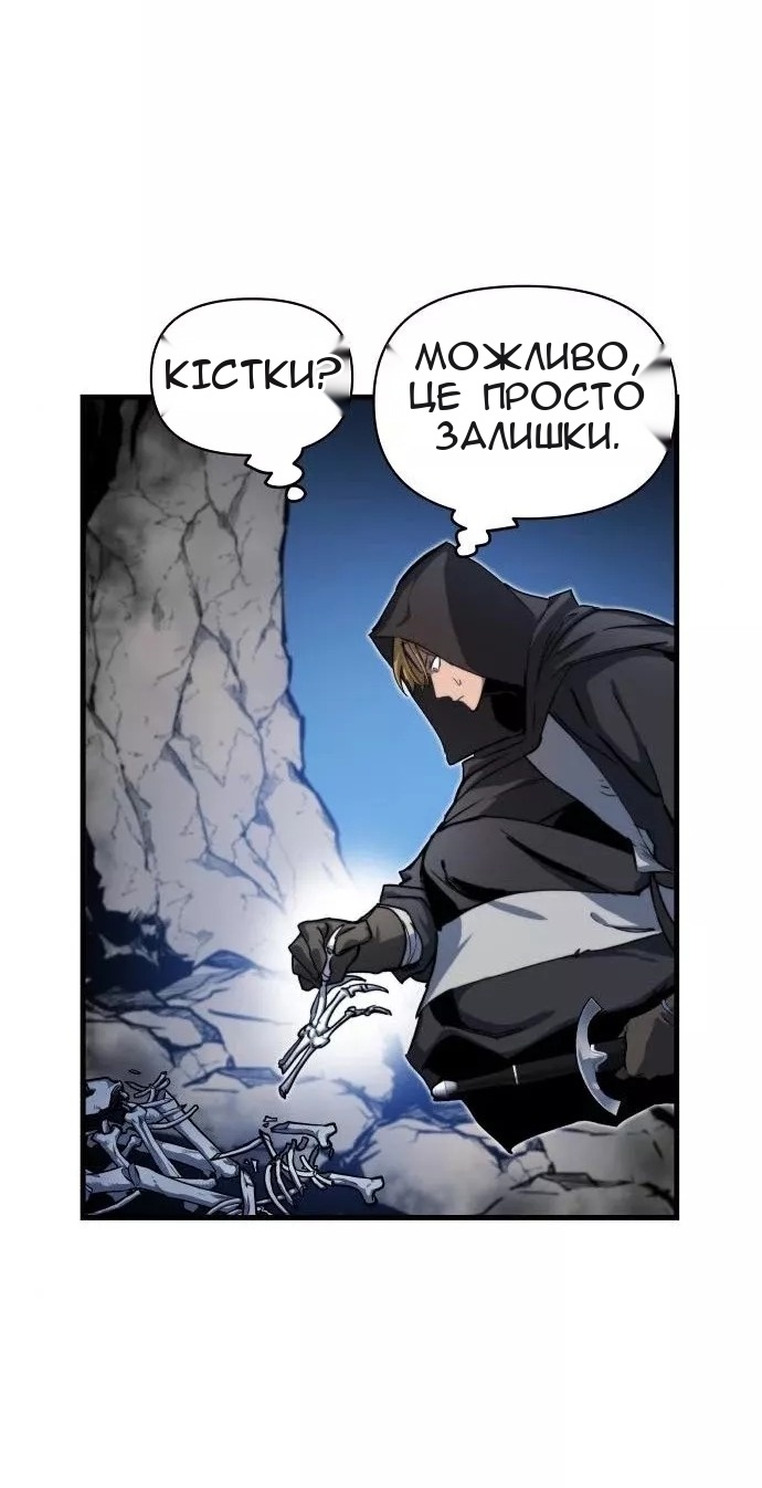 Сторінка 100
