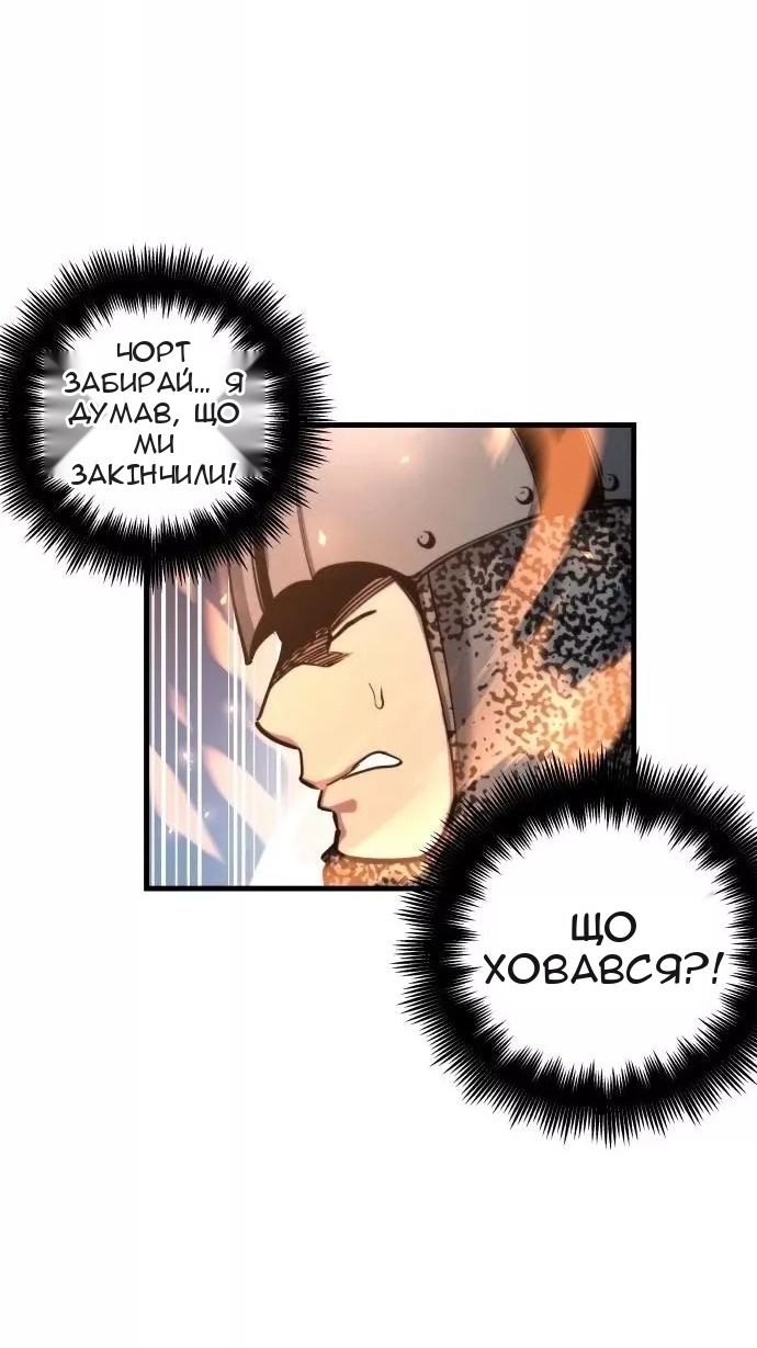 Сторінка 110