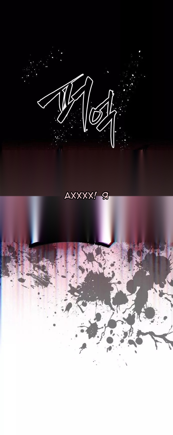 Сторінка 118