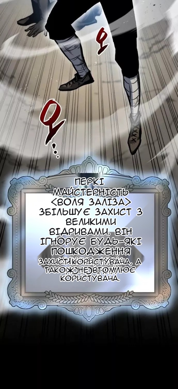 Сторінка 128