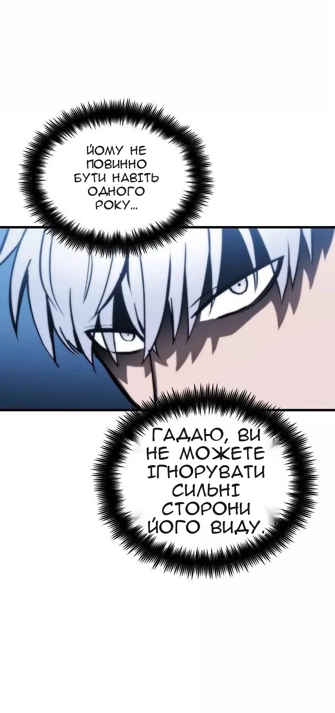 Сторінка 130