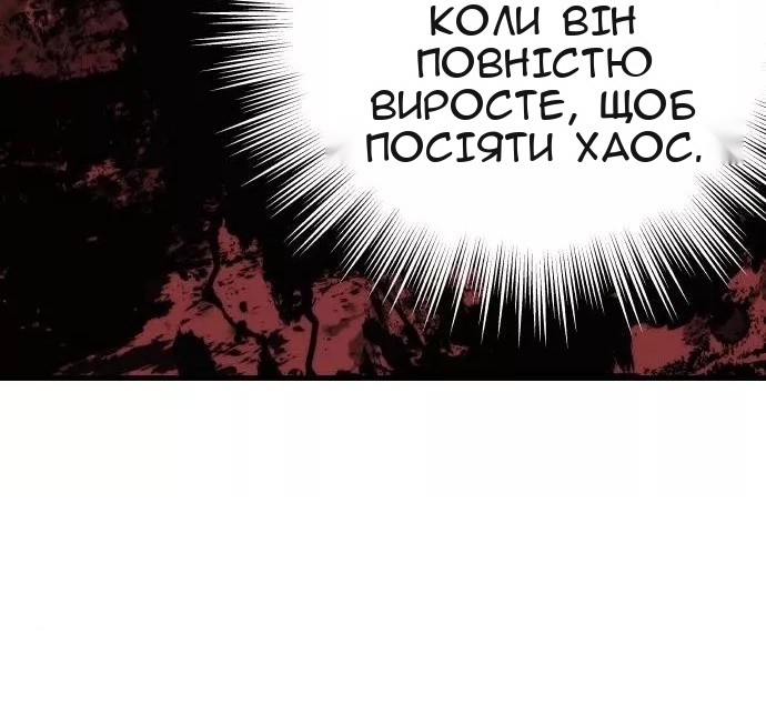 Сторінка 136
