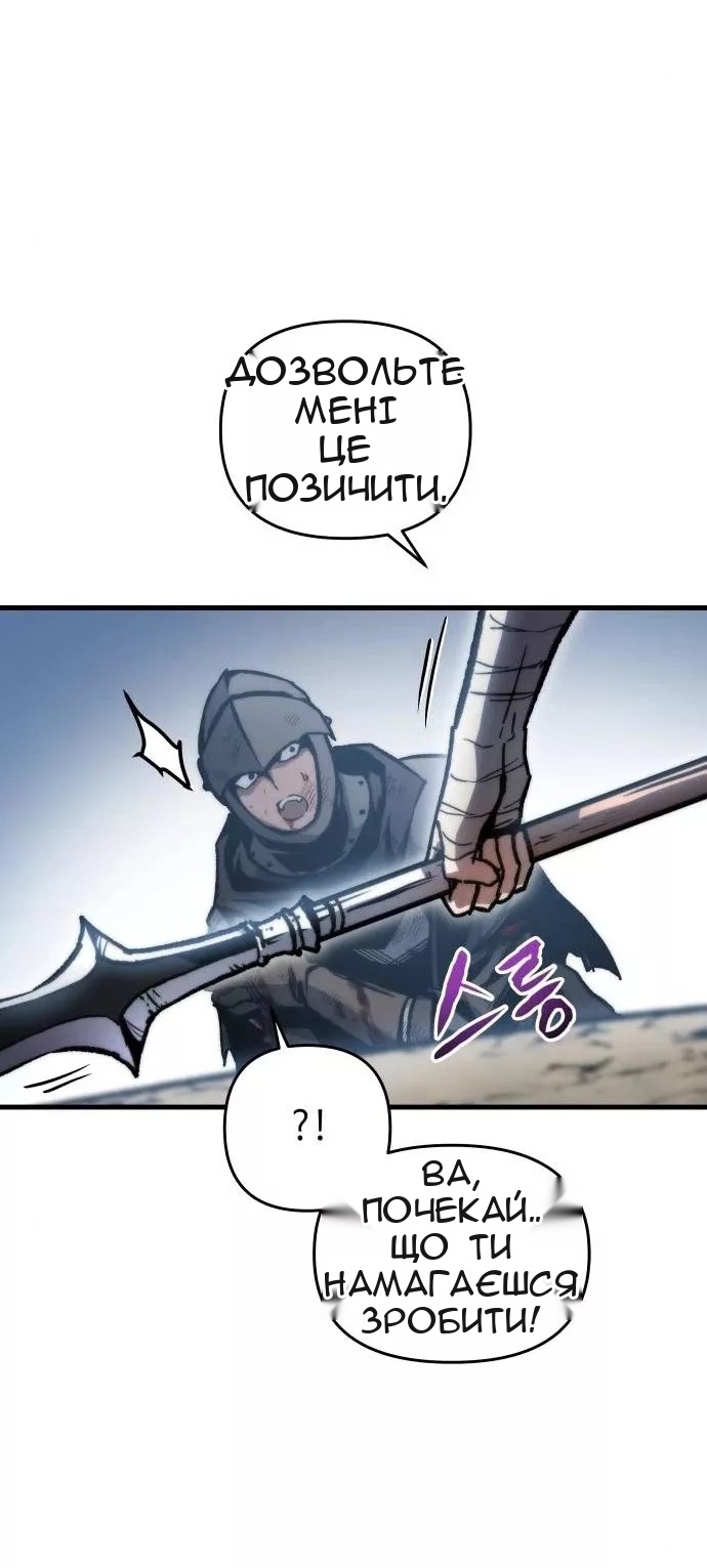 Сторінка 137