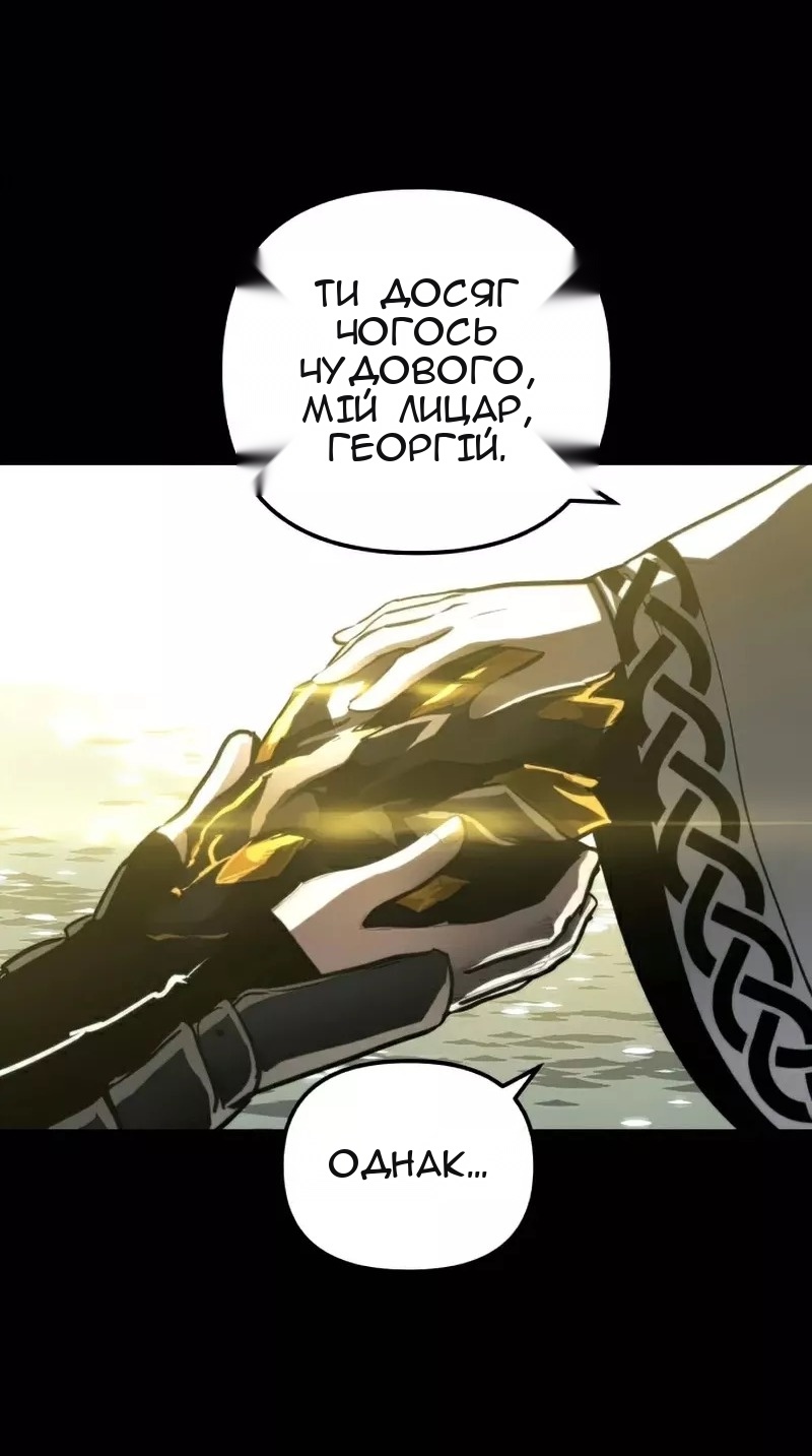 Сторінка 3