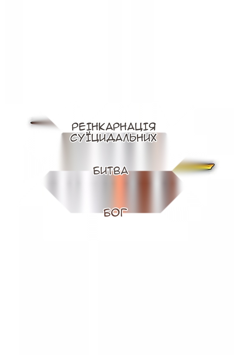 Сторінка 8