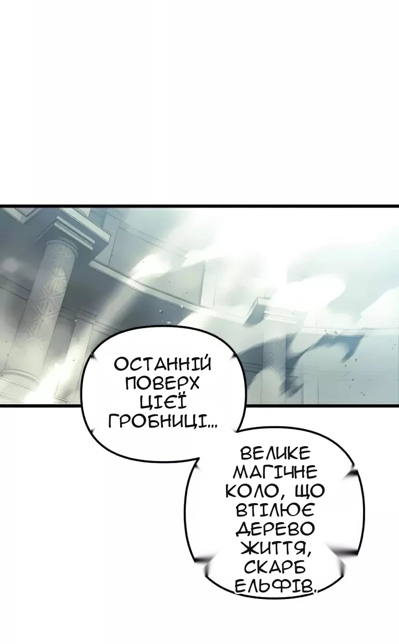 Сторінка 9