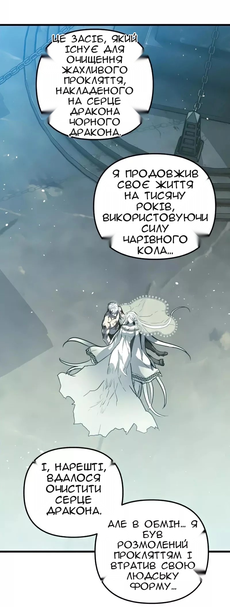 Сторінка 10