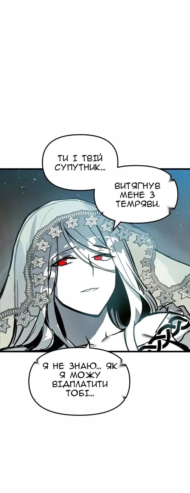 Сторінка 11