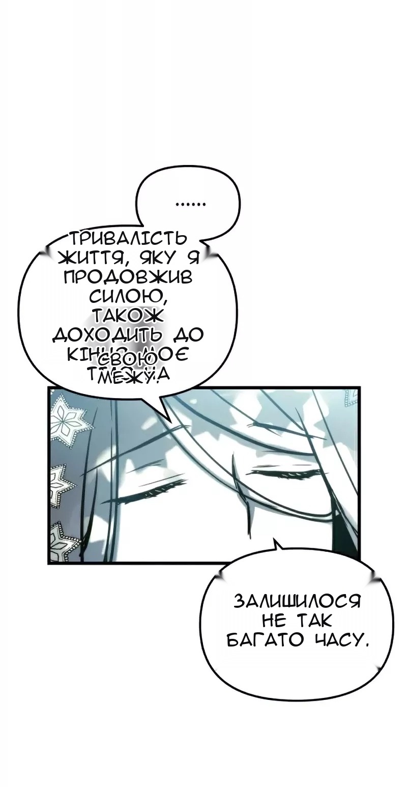 Сторінка 12