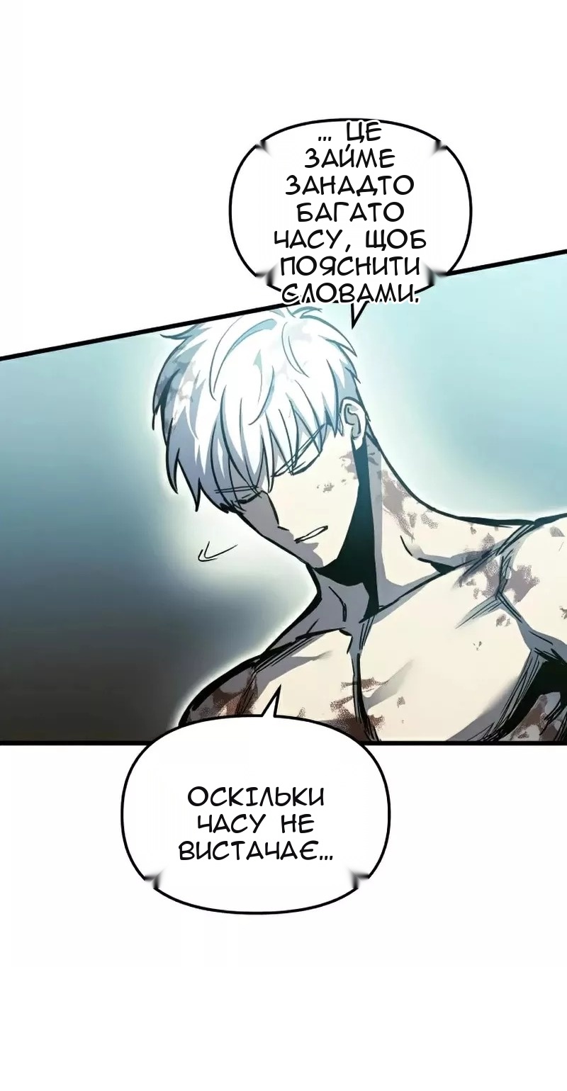Сторінка 14