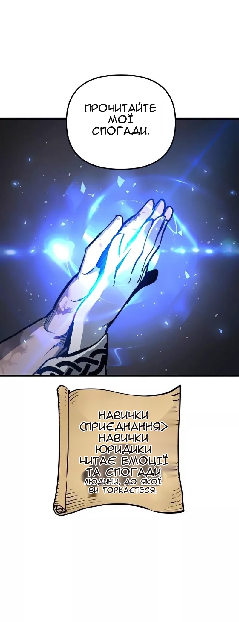 Сторінка 15