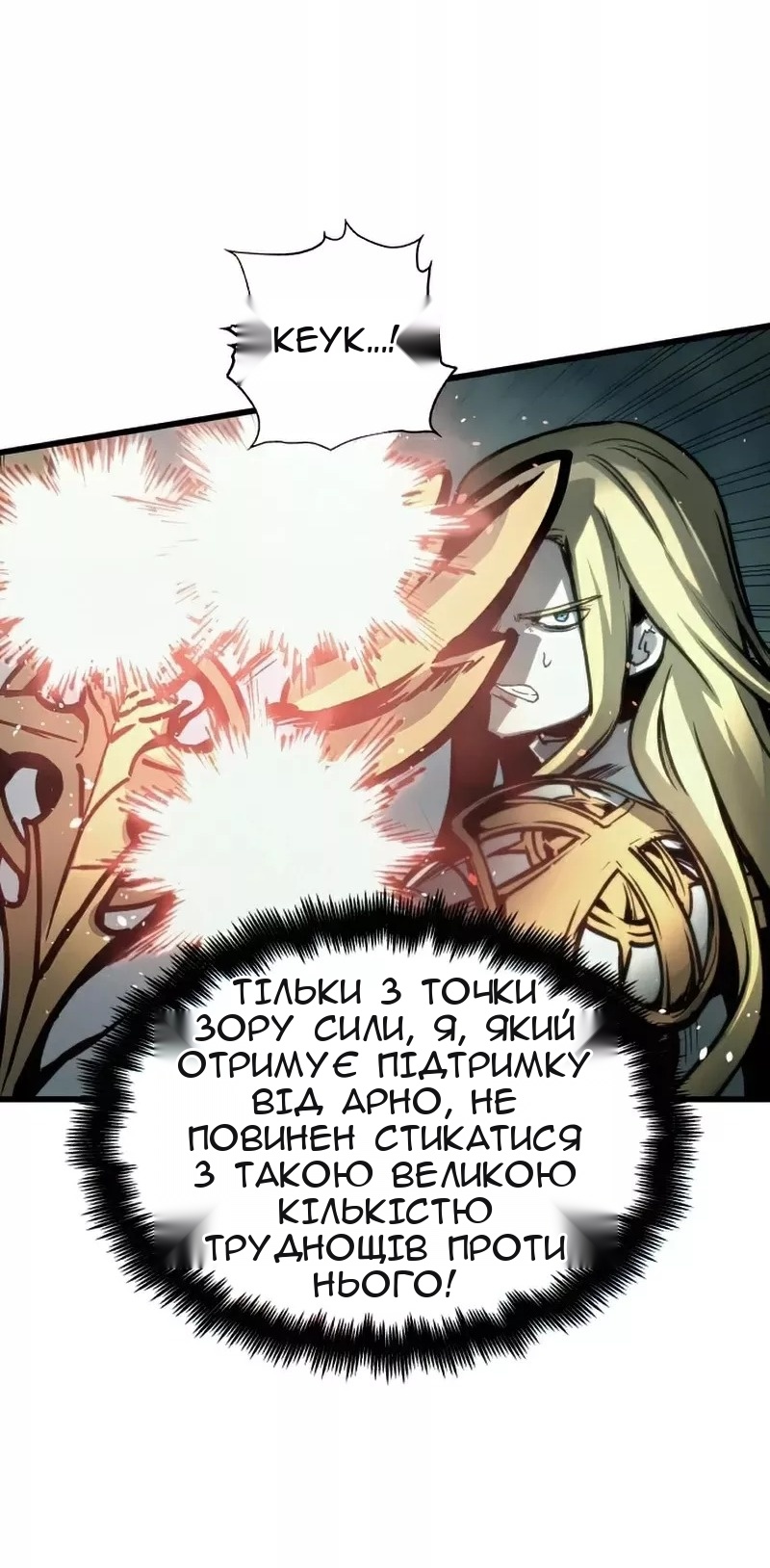 Сторінка 26