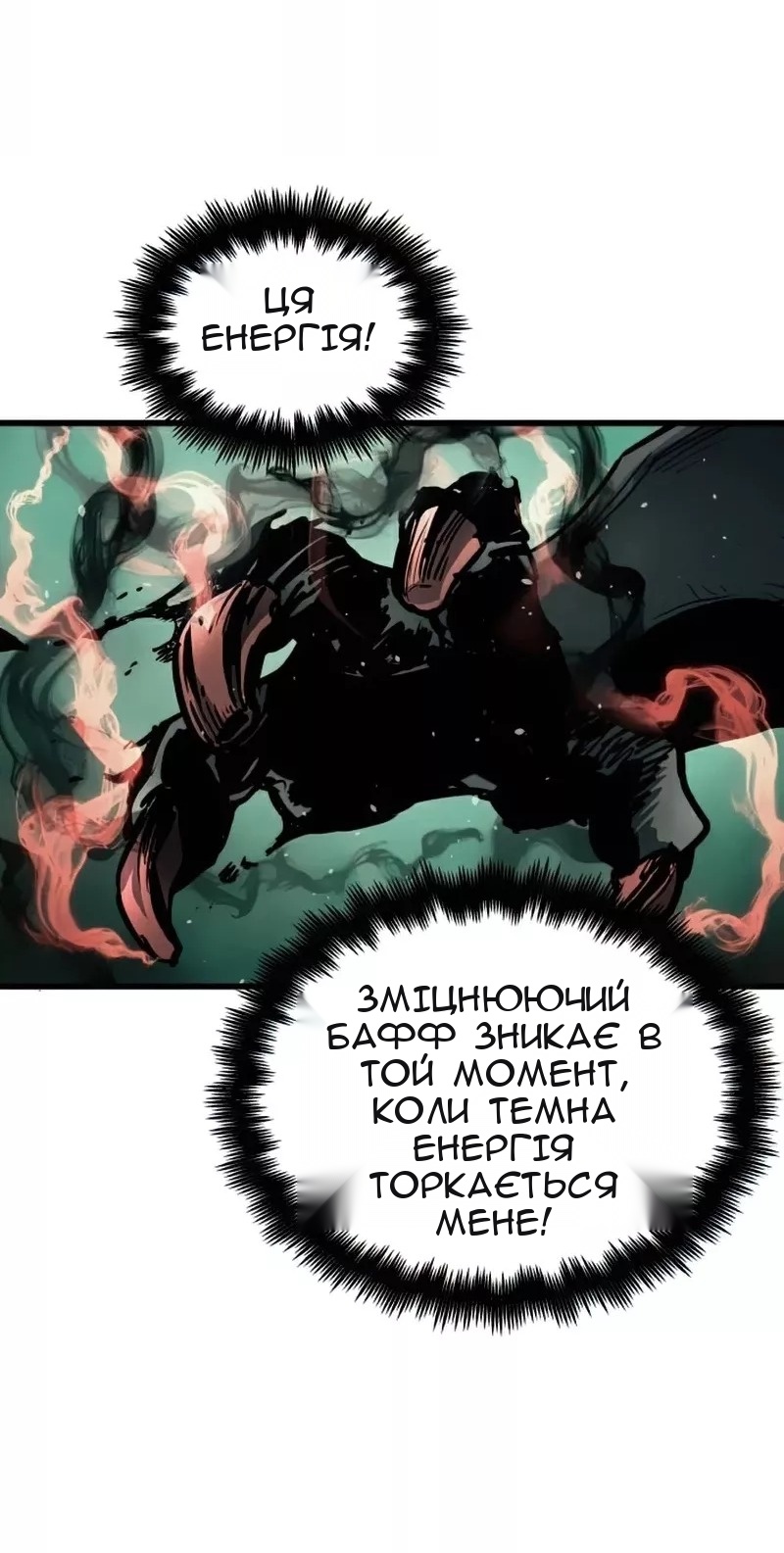 Сторінка 27