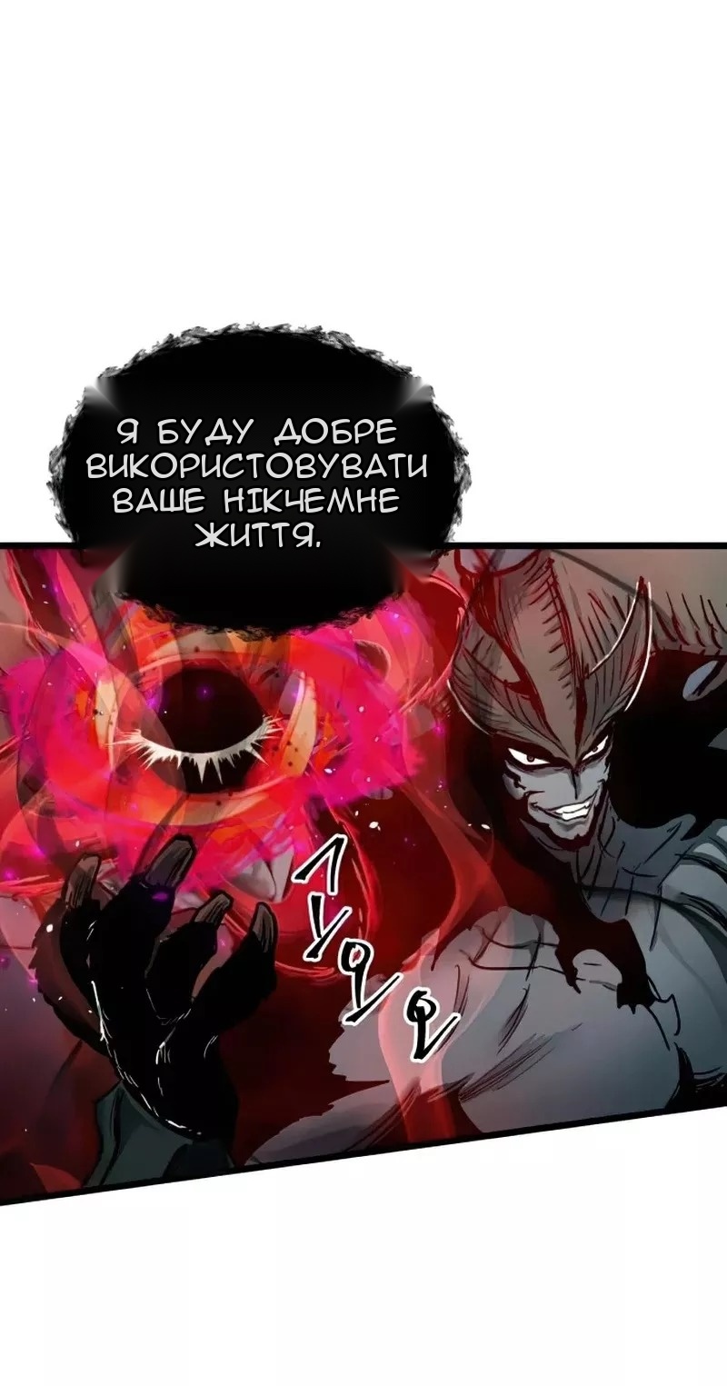 Сторінка 42