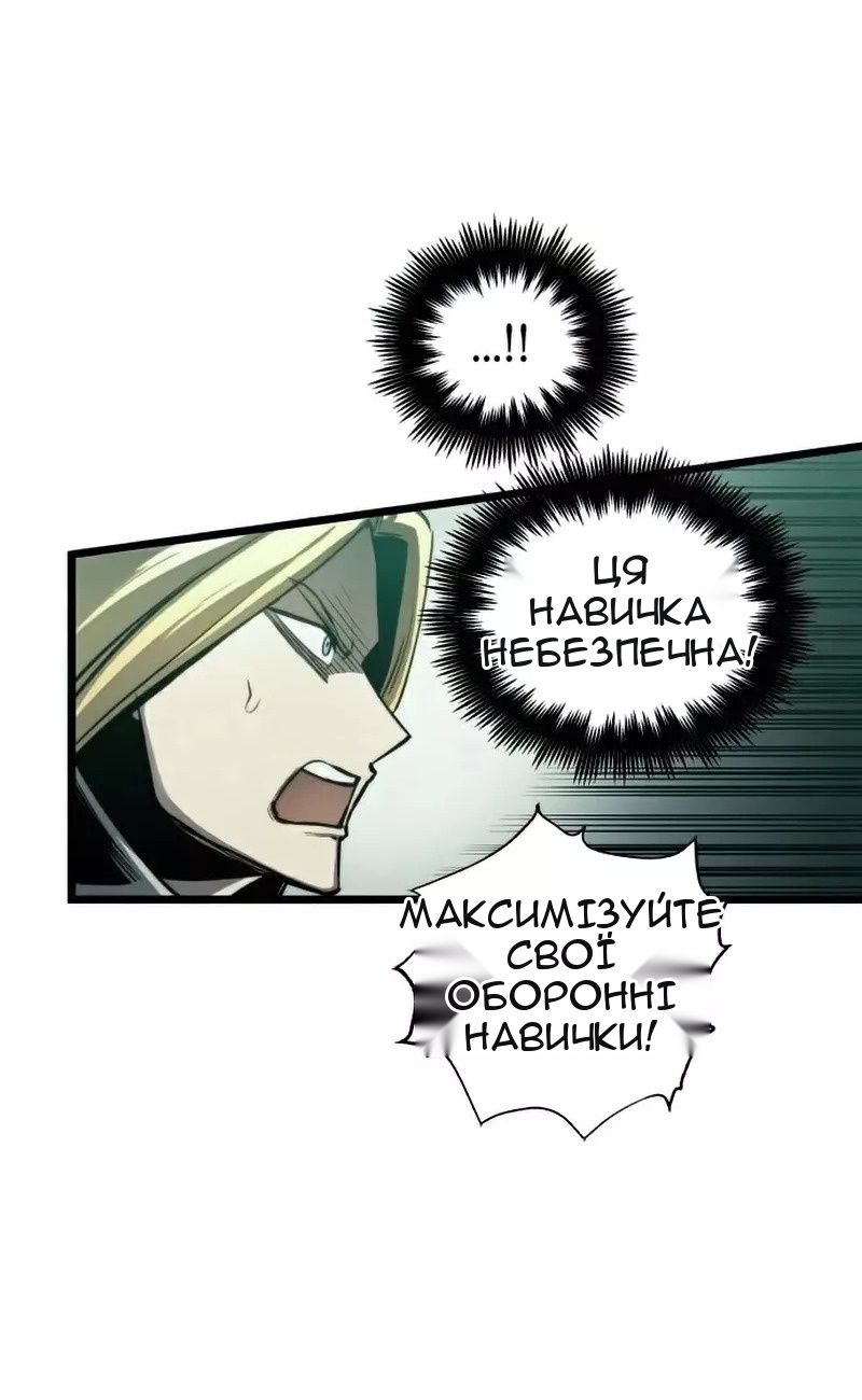 Сторінка 43