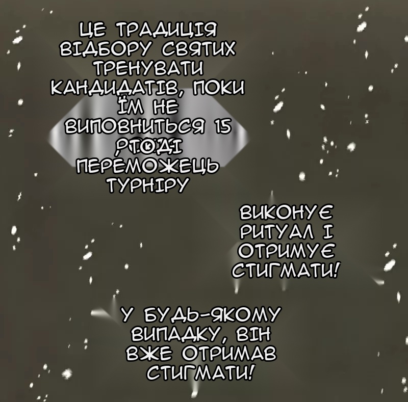 Сторінка 51