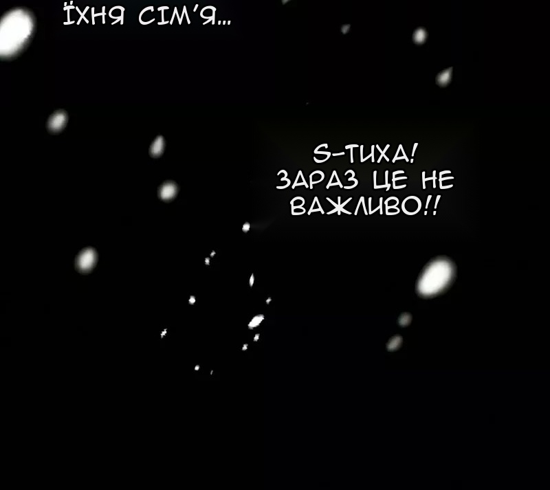 Сторінка 53