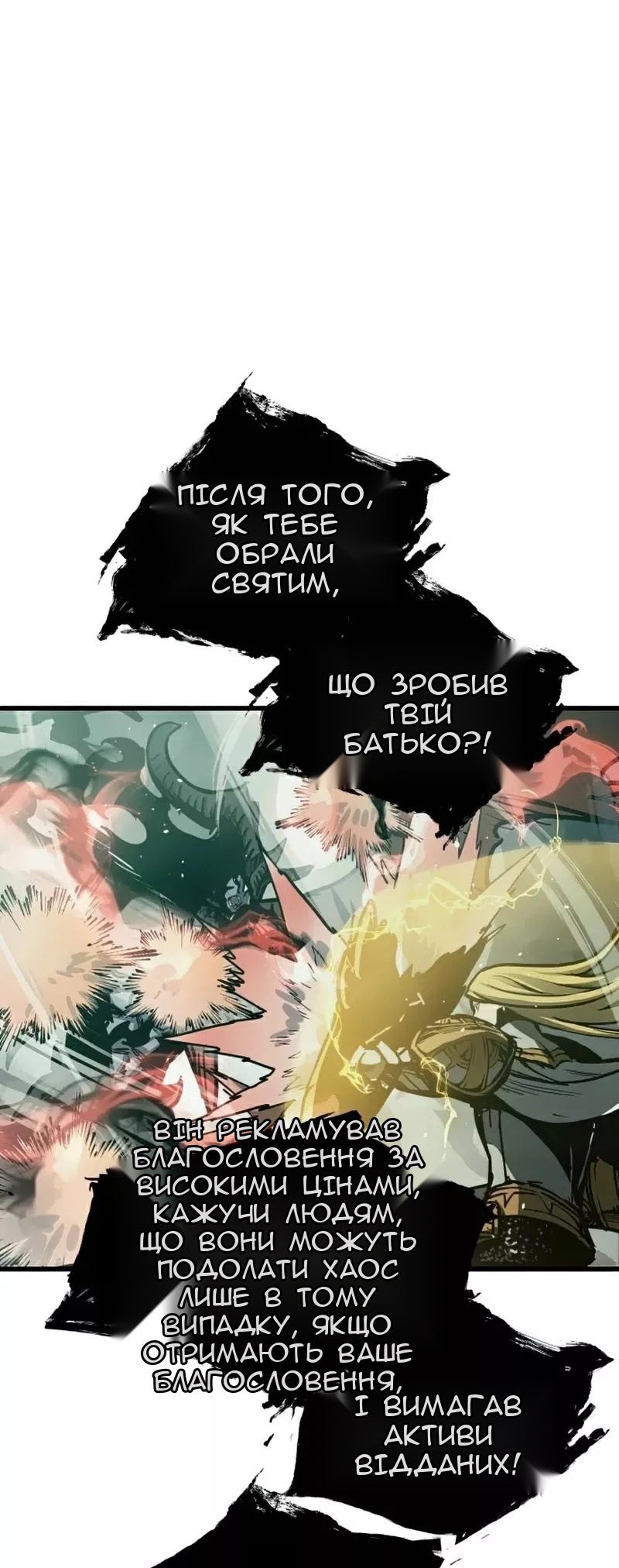 Сторінка 55