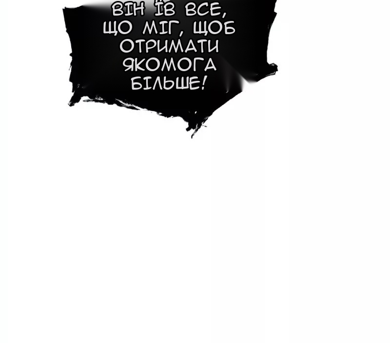 Сторінка 56