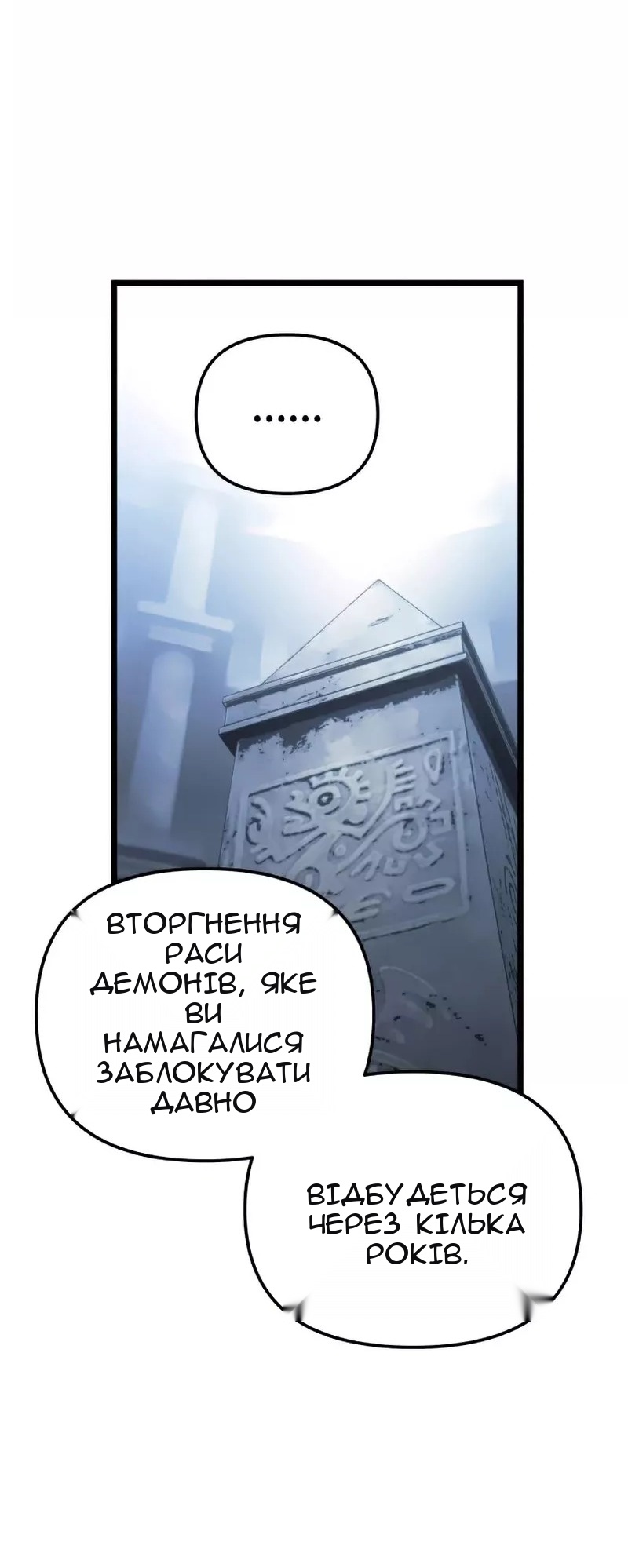 Сторінка 66