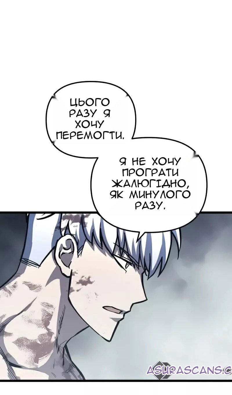 Сторінка 67