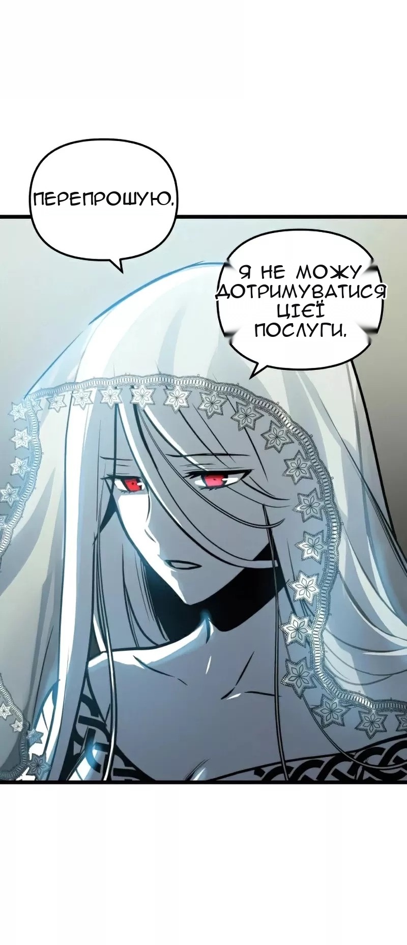 Сторінка 73