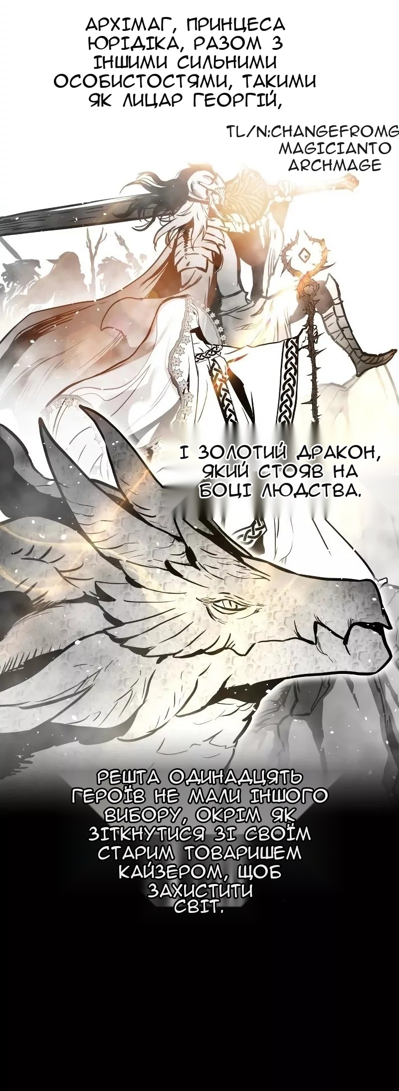 Сторінка 5