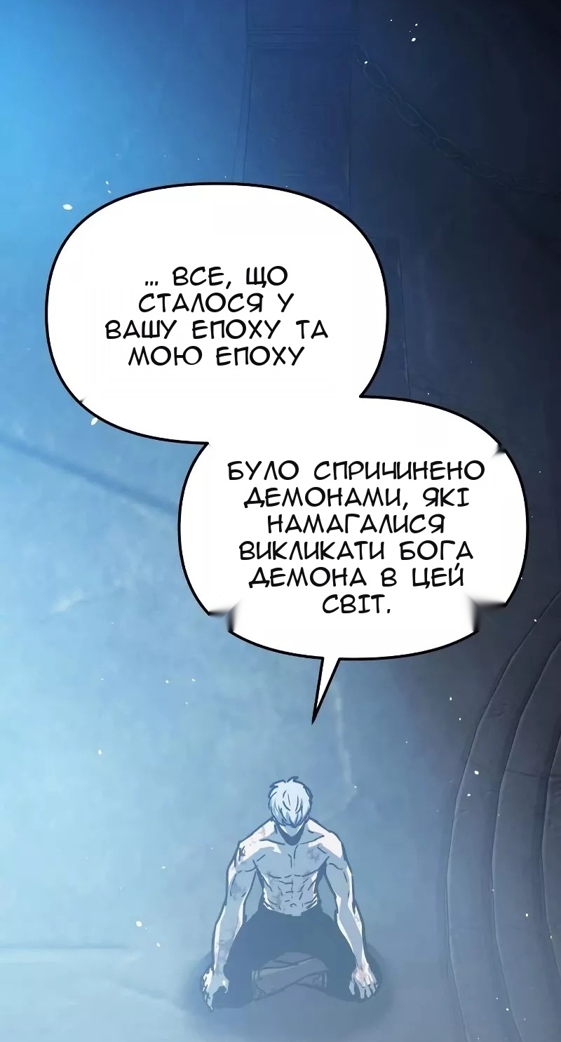 Сторінка 10