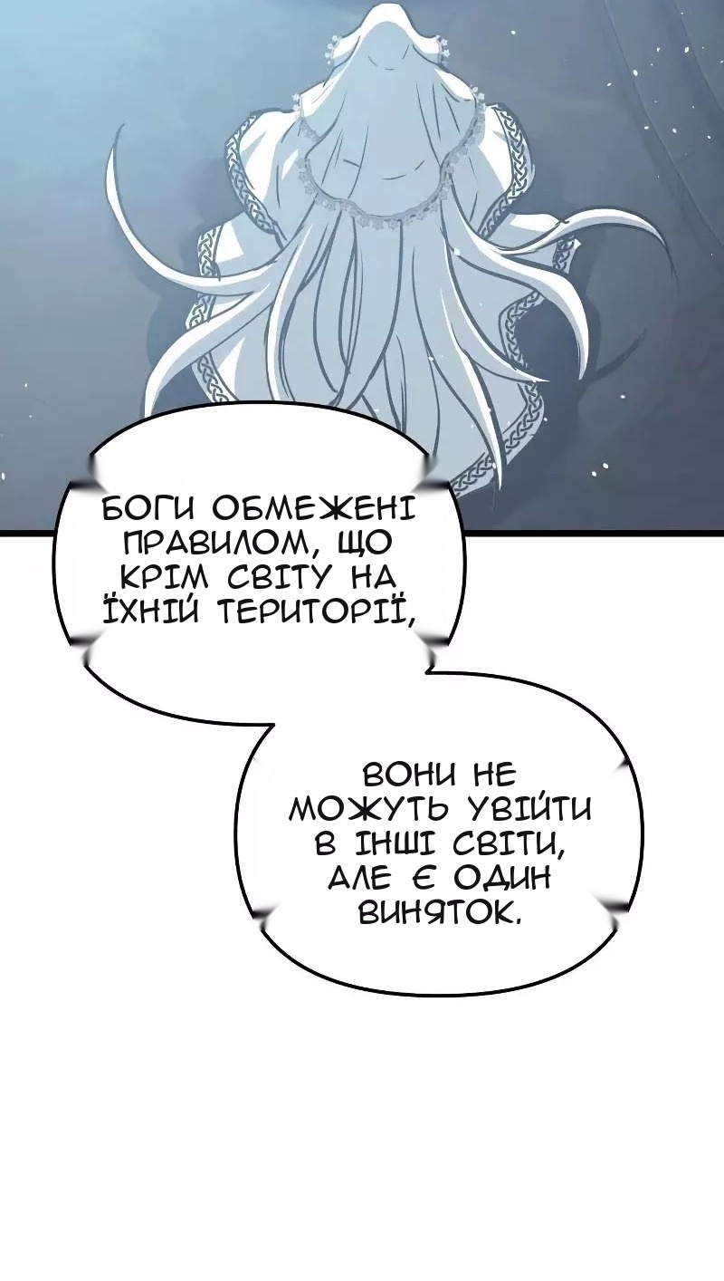 Сторінка 11