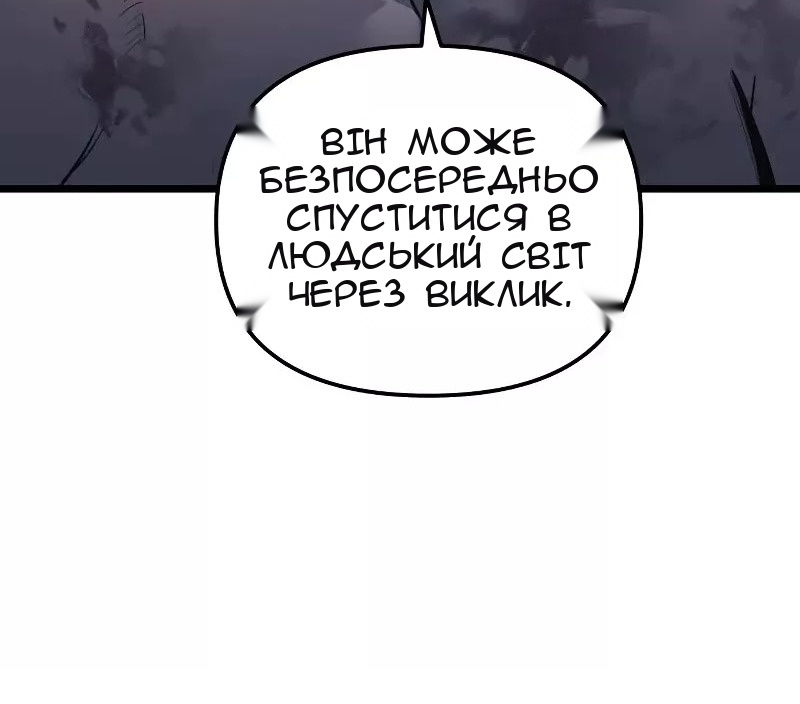 Сторінка 13