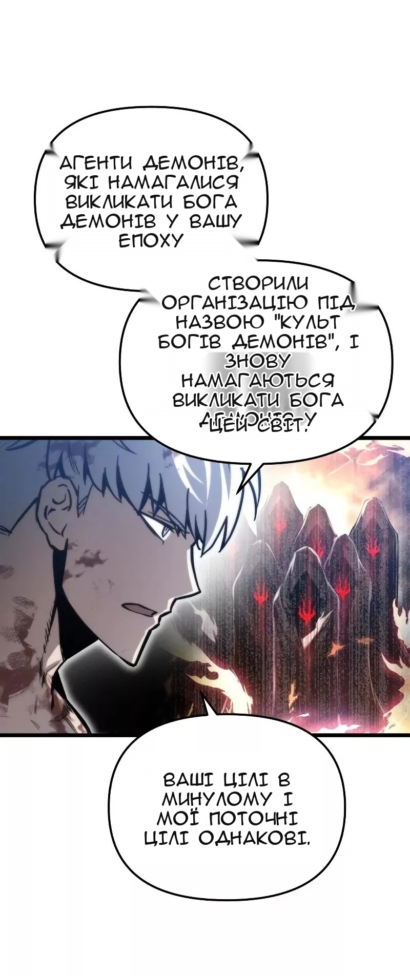 Сторінка 14