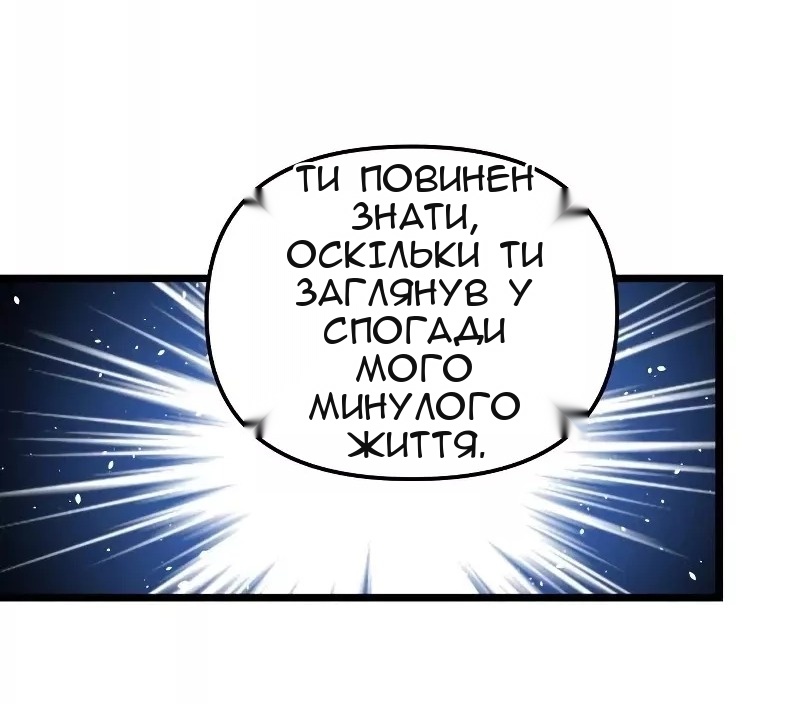 Сторінка 15