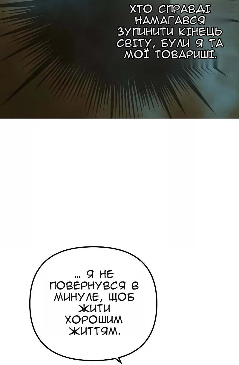 Сторінка 18